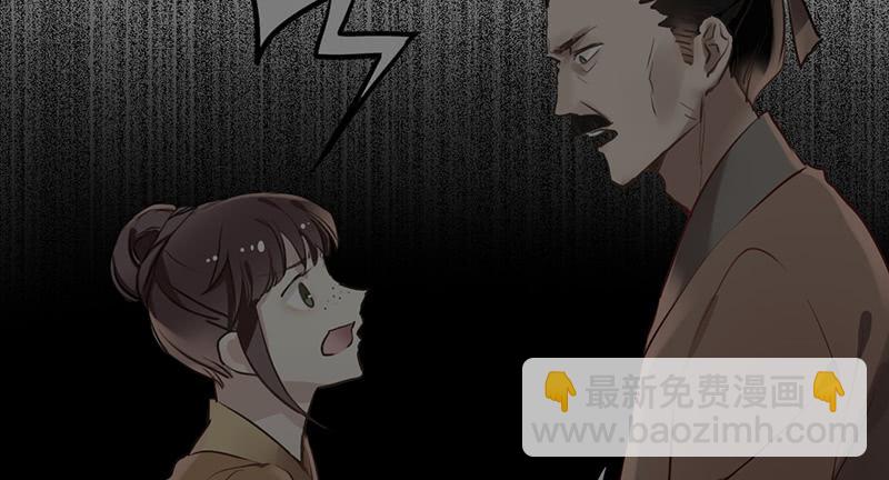 第18话 维持谎言真心累(1/2)-第18话