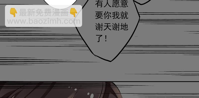 第18话 维持谎言真心累(1/2)-第18话