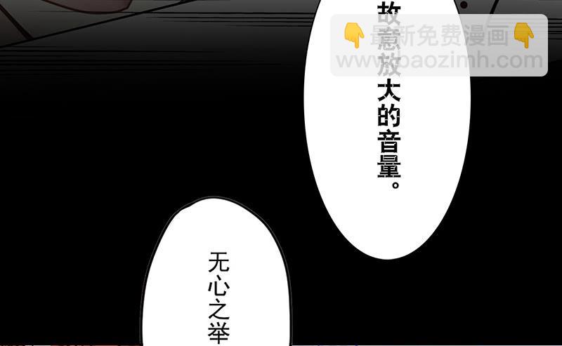 第18话 维持谎言真心累(1/2)-第18话