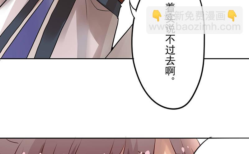 第18话 维持谎言真心累(1/2)-第18话