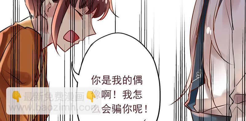 第18话 维持谎言真心累(1/2)-第18话