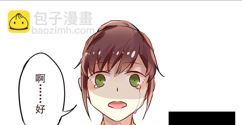 第18话 维持谎言真心累(1/2)-第18话
