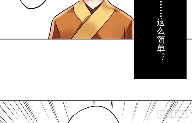 第18话 维持谎言真心累(1/2)-第18话