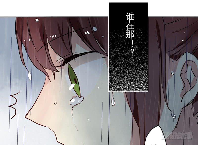 第20话 长得老怪我啊？(1/2)-第20话