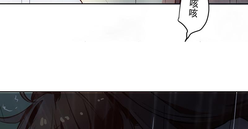 第20话 长得老怪我啊？(1/2)-第20话