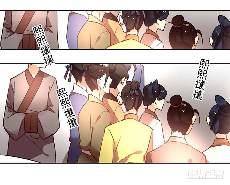 第22话 你瞅啥？(1/2)-第22话