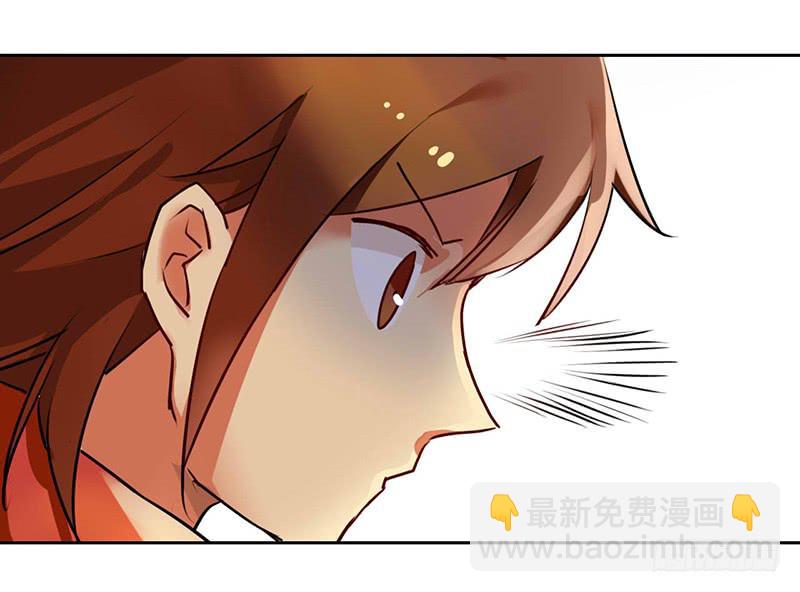 第22话 你瞅啥？(1/2)-第22话