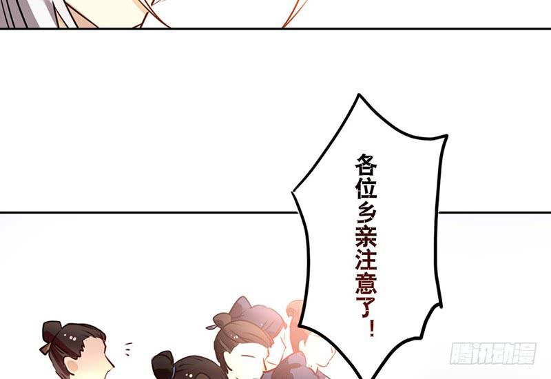 第22话 你瞅啥？(1/2)-第22话
