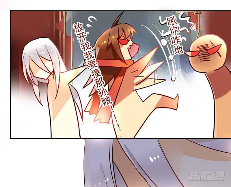 第22话 你瞅啥？(1/2)-第22话