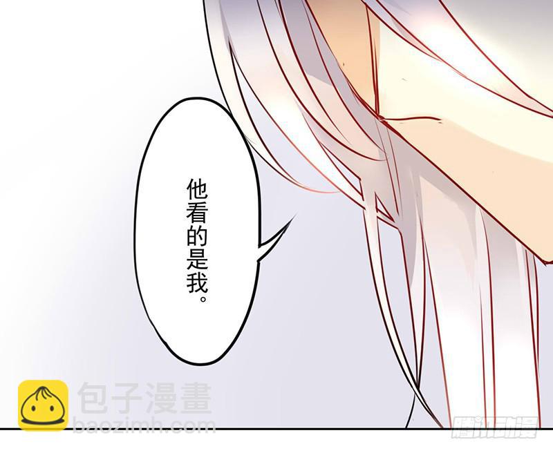 第22话 你瞅啥？(1/2)-第22话