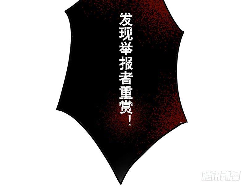 第22话 你瞅啥？(1/2)-第22话