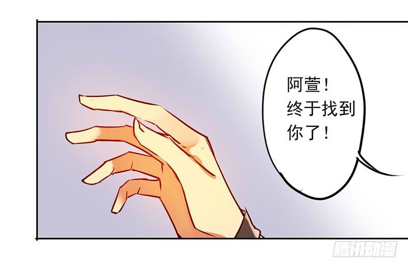 第24话 来真的？(1/2)-第24话