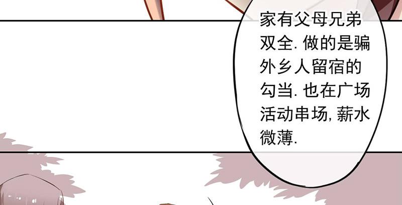第24话 来真的？(1/2)-第24话