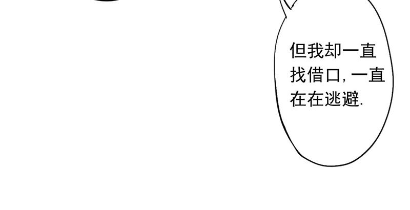 第24话 来真的？(1/2)-第24话