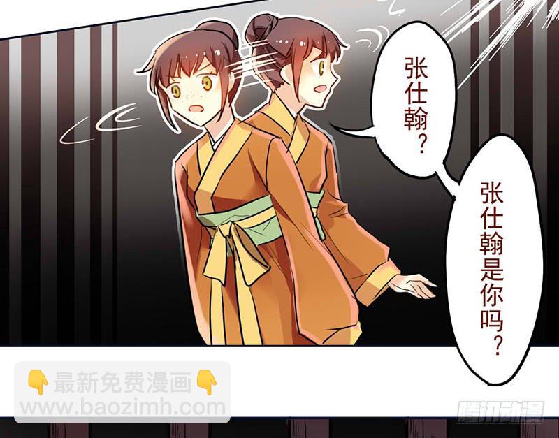 第26话 生活有时更黑暗(1/2)-第26话