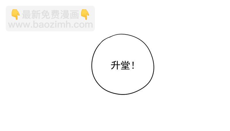 第28话 天道昭彰(1/2)-第28话