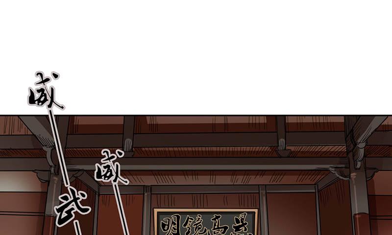 第28话 天道昭彰(1/2)-第28话