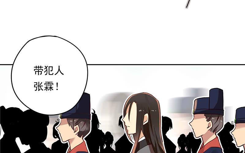 第28话 天道昭彰(1/2)-第28话