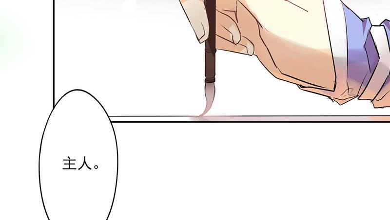 第28话 天道昭彰(1/2)-第28话