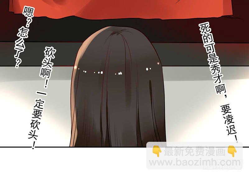 第28话 天道昭彰(1/2)-第28话