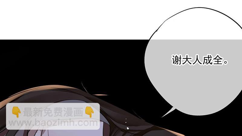 第28话 天道昭彰(1/2)-第28话