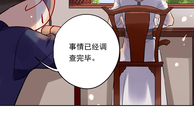 第28话 天道昭彰(1/2)-第28话