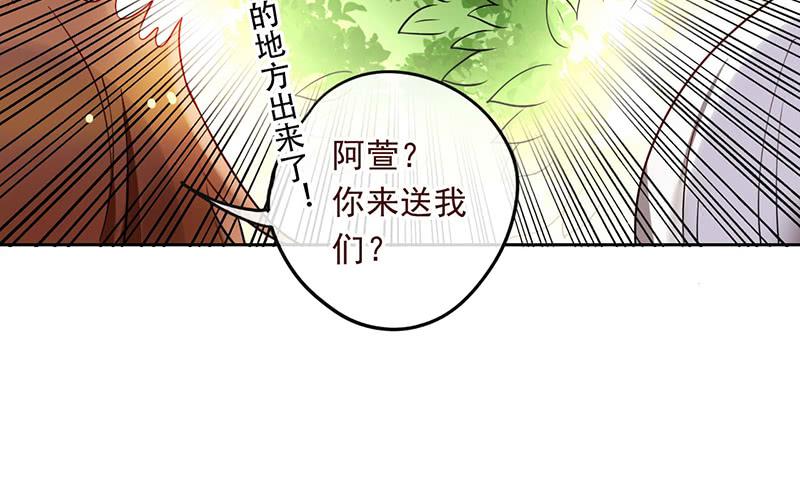第30话 我会好好活下去(1/2)-第30话