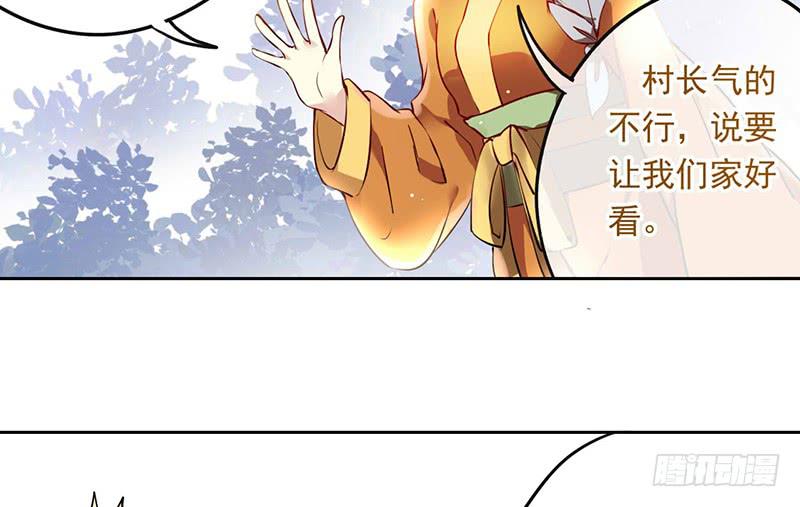 第30话 我会好好活下去(1/2)-第30话