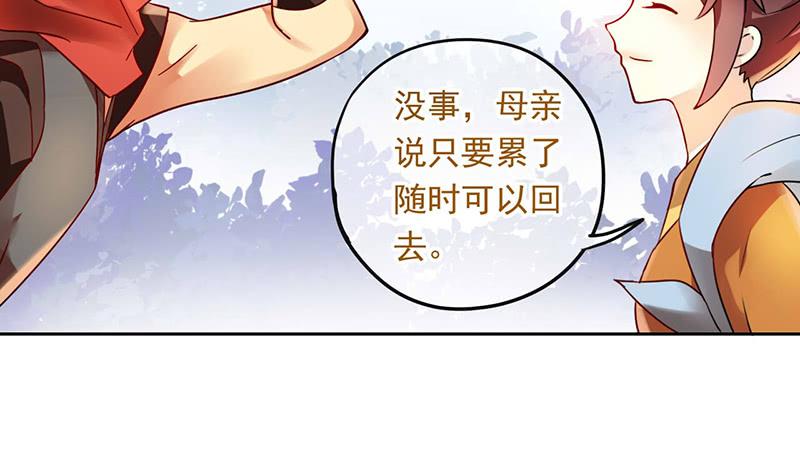 第30话 我会好好活下去(1/2)-第30话