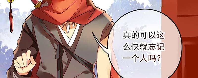 第30话 我会好好活下去(1/2)-第30话