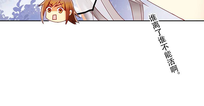 第30话 我会好好活下去(1/2)-第30话