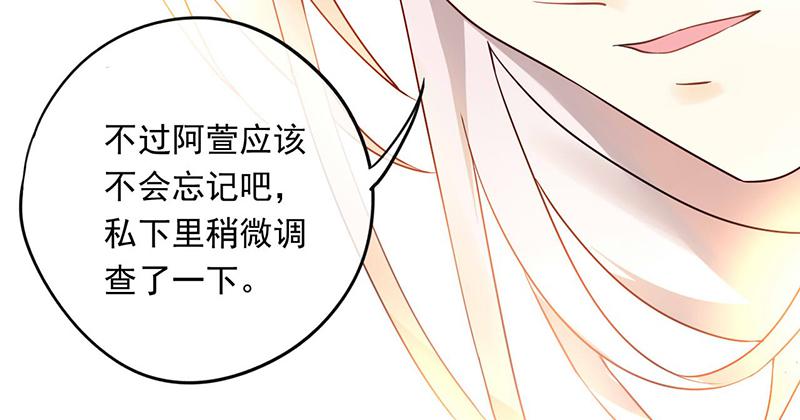 第30话 我会好好活下去(1/2)-第30话