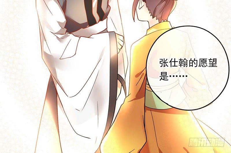 第30话 我会好好活下去(1/2)-第30话