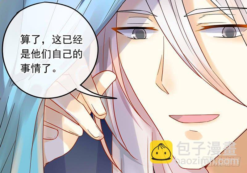 第30话 我会好好活下去(1/2)-第30话