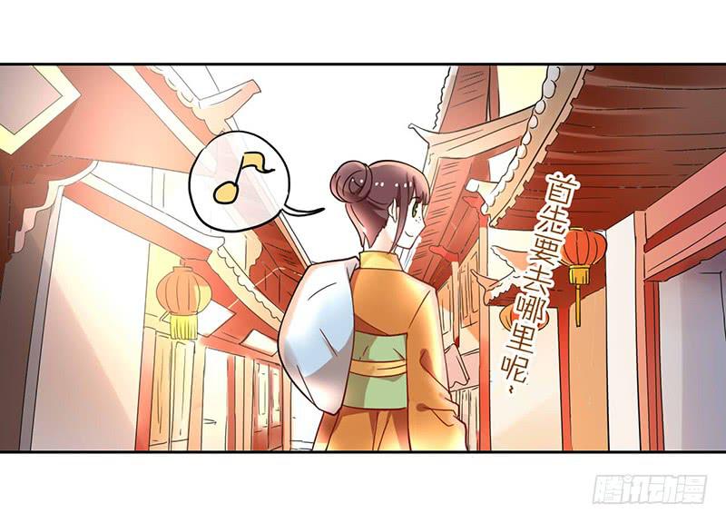 第30话 我会好好活下去(1/2)-第30话