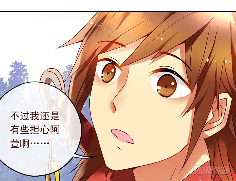 第30话 我会好好活下去(1/2)-第30话
