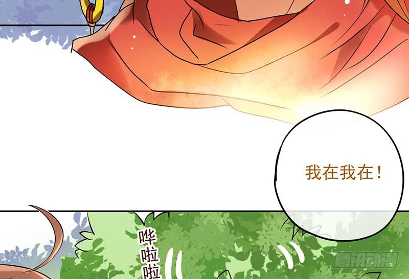 第30话 我会好好活下去(1/2)-第30话