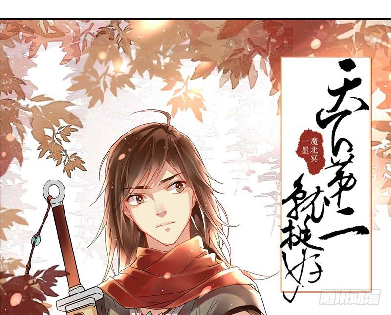 第4话 又是风和日丽的一天-第4话