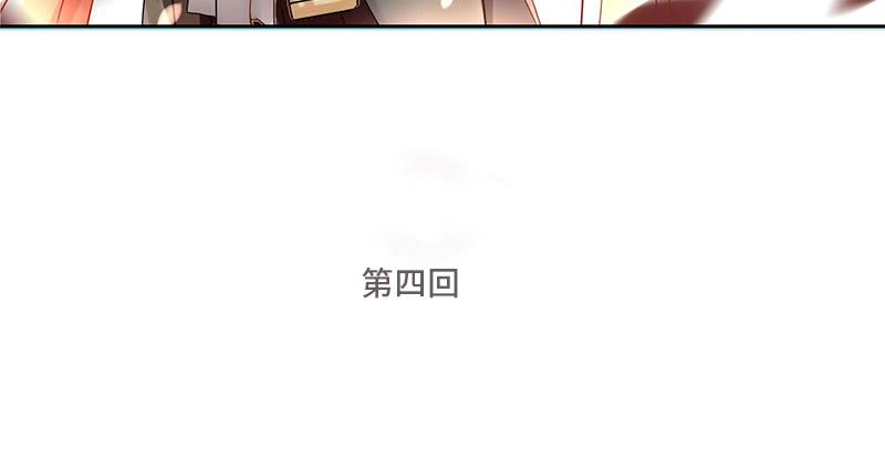 第4话 又是风和日丽的一天-第4话
