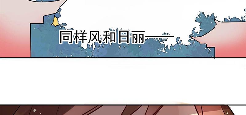 第4话 又是风和日丽的一天-第4话