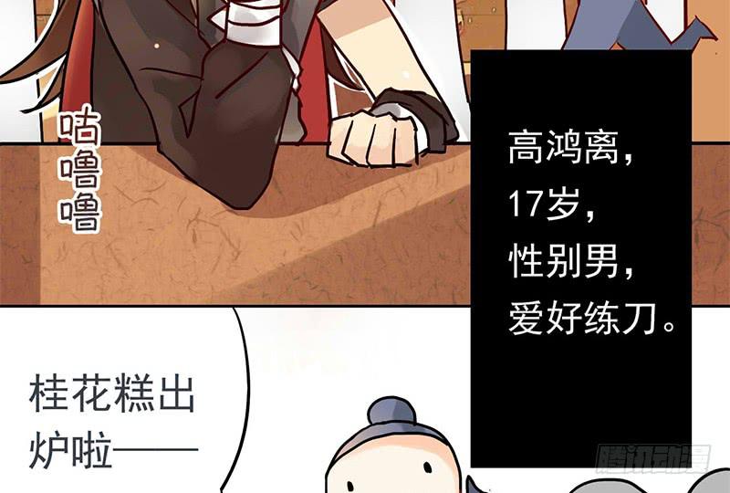 第4话 又是风和日丽的一天-第4话