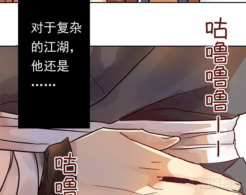 第4话 又是风和日丽的一天-第4话