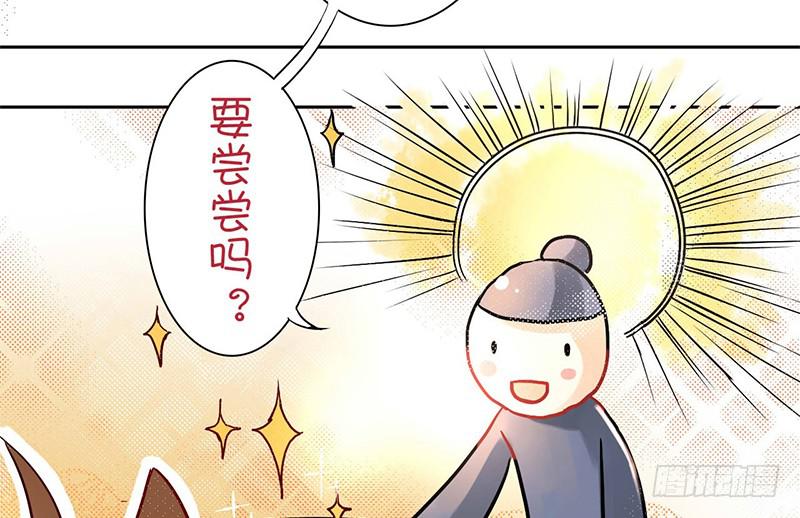 第4话 又是风和日丽的一天-第4话