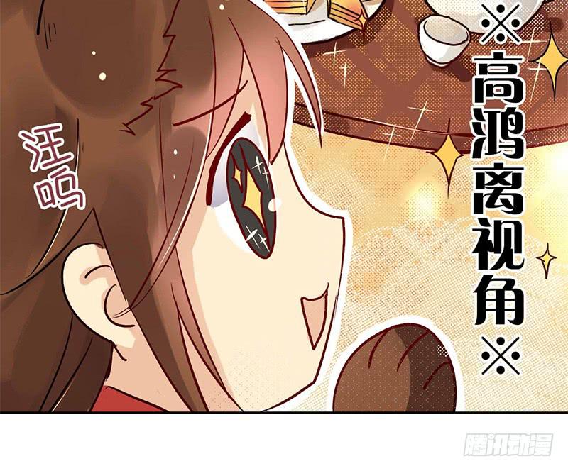 第4话 又是风和日丽的一天-第4话
