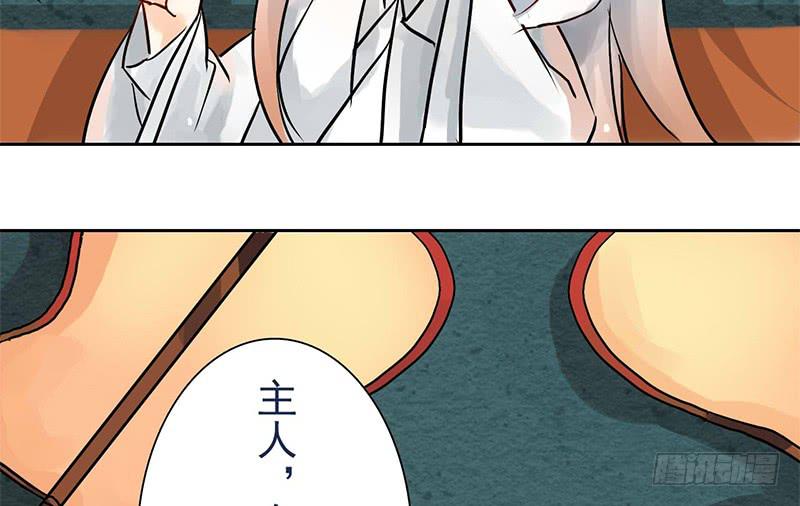 第4话 又是风和日丽的一天-第4话