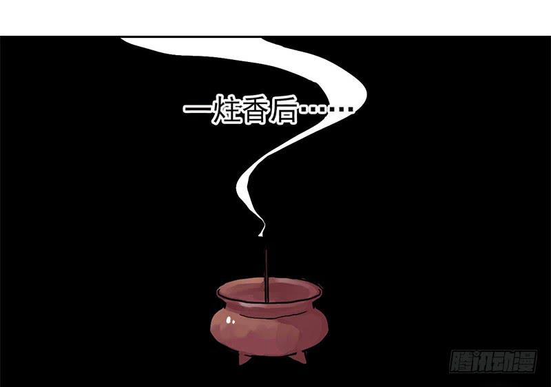 第4话 又是风和日丽的一天-第4话