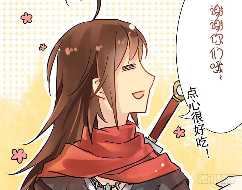 第4话 又是风和日丽的一天-第4话