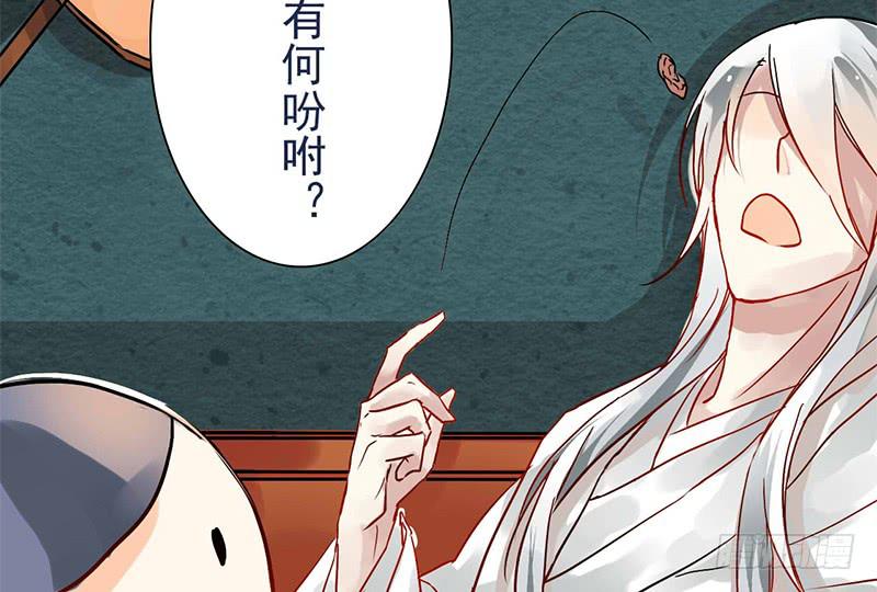第4话 又是风和日丽的一天-第4话