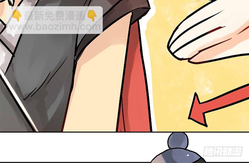 第4话 又是风和日丽的一天-第4话