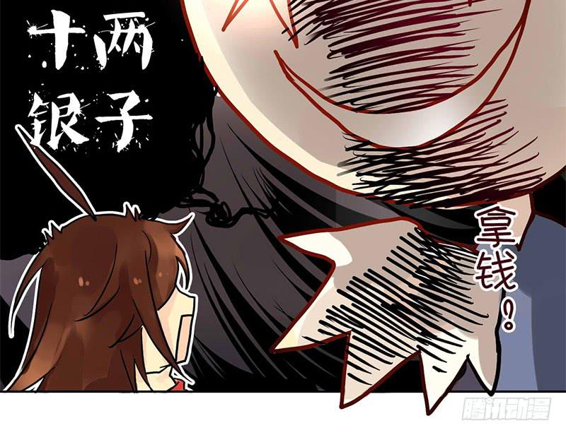 第4话 又是风和日丽的一天-第4话